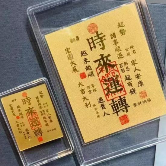 999 Pure Gold New Year Phone Sticker - Attract Wealth & Joy, Perfect Gift for Children or Girlfriend