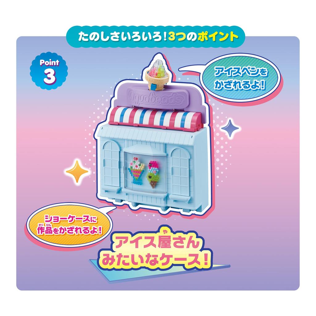 Aquabeads Set Eis ST Mark Alter 6 und Bau EPOCH All-in-One "Happy Shop" AQ-S103, Zertifiziert, Hoch, Wasserbasiert, Spielzeug, Aquabeads,