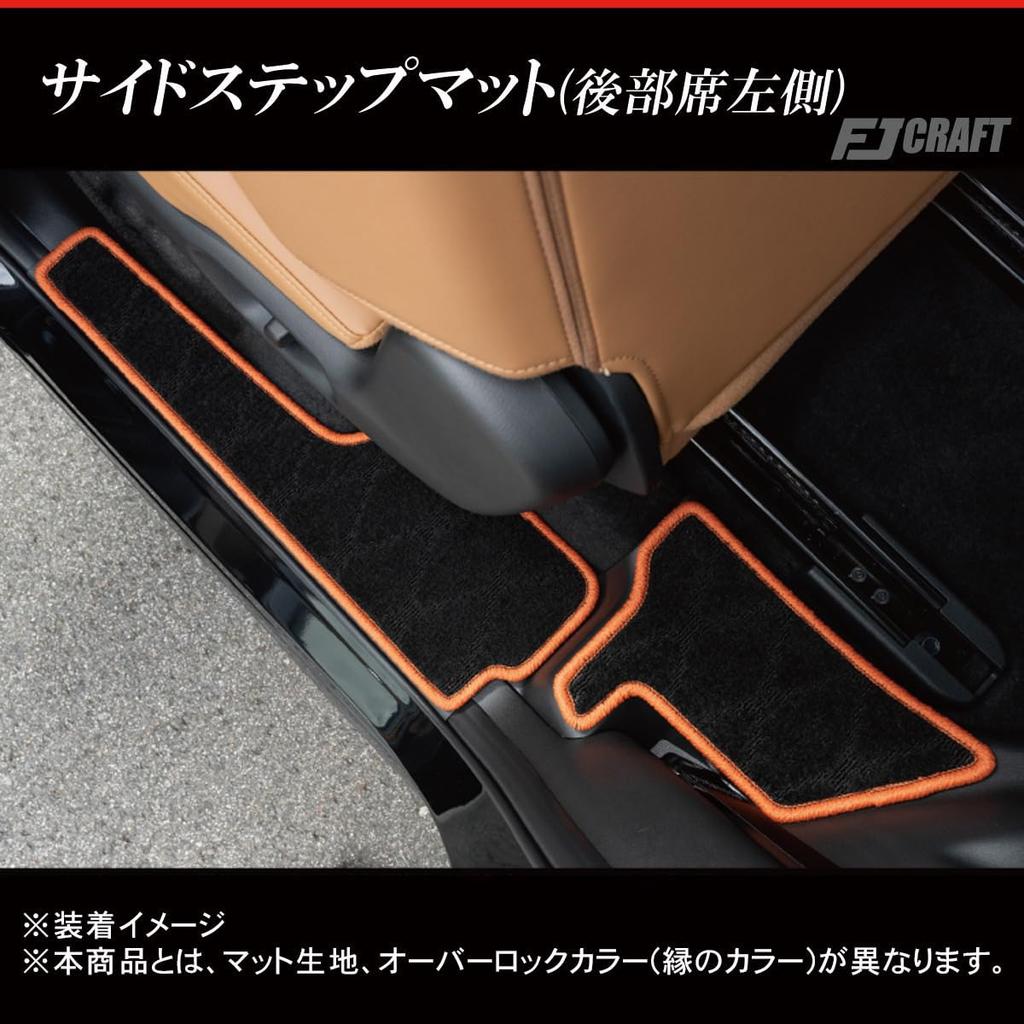 FJCRAFT Compatible Mazda CX80 KL Series Side Step Made In Carfeel Finish [M21] CX-80 Mats, Stain-Resistant, Anti-Scuff, Japan, (Excellent Black)