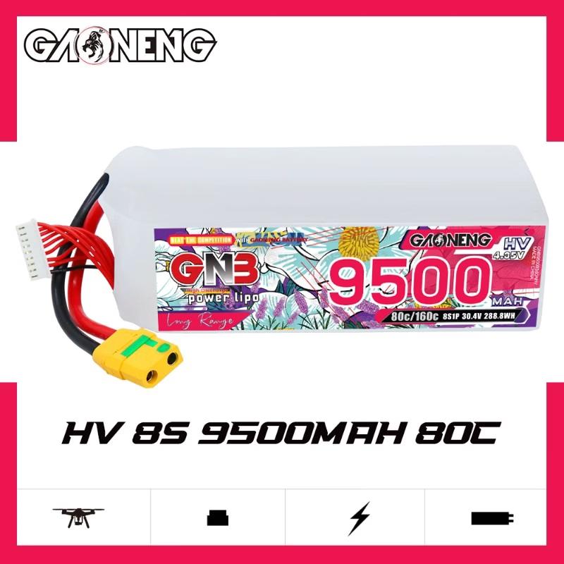GAONENG High-Voltage LiPo Battery for RC Drones and FPV
