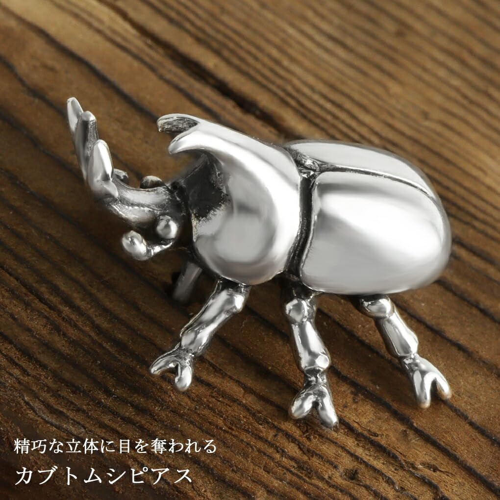 [Shinjuku Gin no Kura] Rhinoceros Beetle Sterling Silver 925 Earring (Single Earring) 3D Realistic Insect Beetle Creature Merchandise Stud