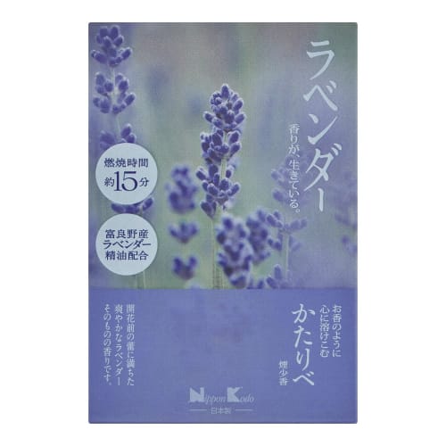 Kataribe Lavender Incense, Short Size, Approx. 50g, Nippon Kodo, Low Smoke
