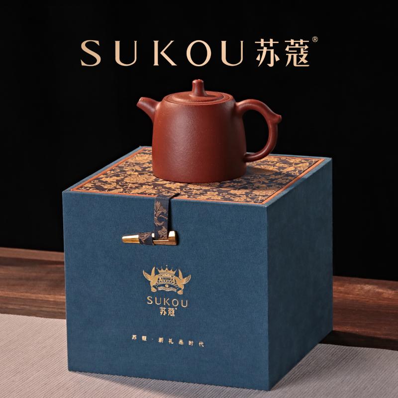 Sukou Yixing Raw Ore Thin Tire Downhill Mud Purple Clay Pot Xishi Pot Pure Handmade Kung Fu Tea Set Tea Holiday Gifts