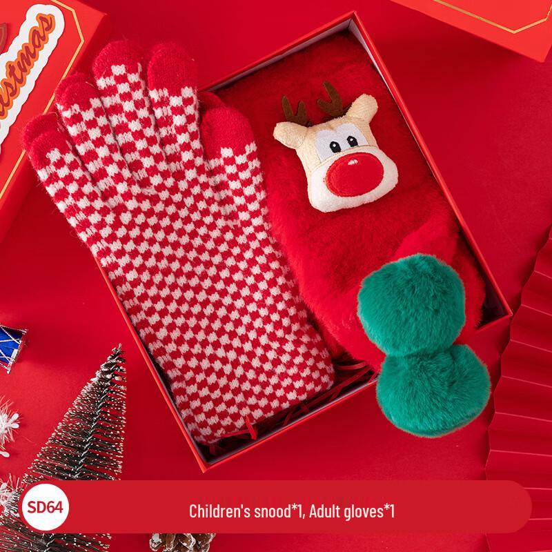 Festive Season Gift Sets SD64