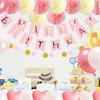 13pcs Happy Birthday Letter Banner Bunting Banner Party Decoration Birthday Decoration