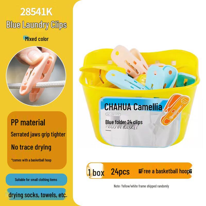 CHAHUA Clothes Pegs (24-pack)
