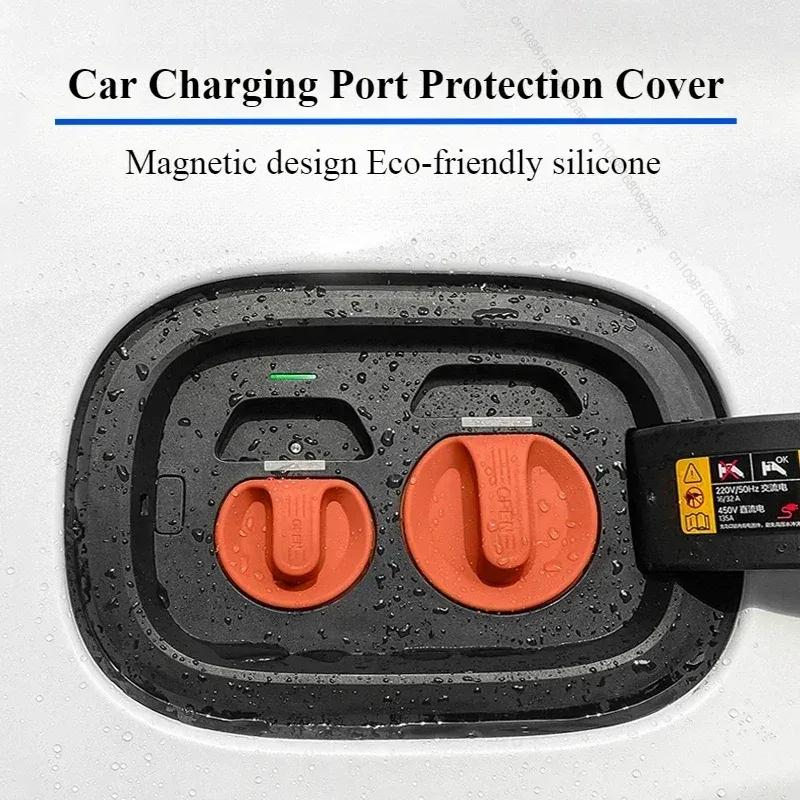 For Volkswagen VW ID.3 ID.4 ID.4X ID.6 CROZZ Car Charging Port Waterproof Protective Cover Dust Cover Auto Modified Accessories