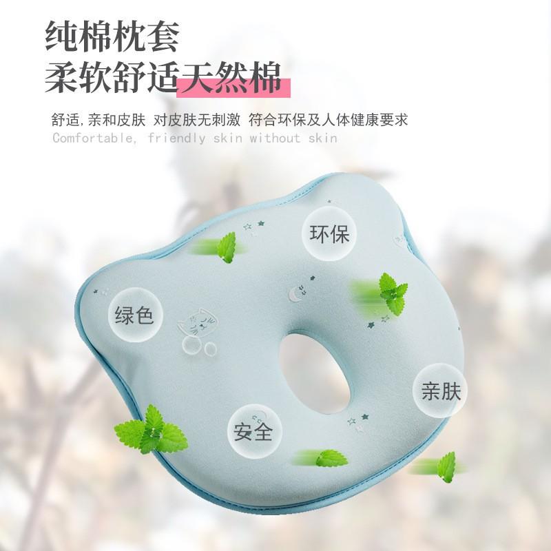 Baby Memory Foam Anti-Flat Head Pillow Newborns 0-12 Months Round Shape Cotton Cover Adjustable Sleep Support