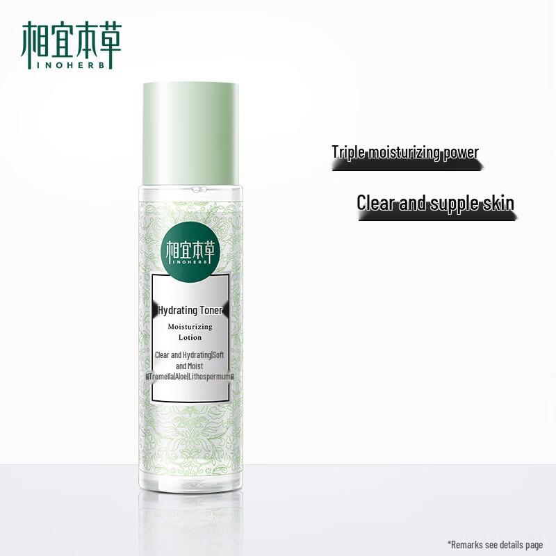 Xiangyiben Herbal Moisturizing Toner