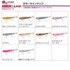 Daiwa Rodem R4 Blade Lure 28g Flathead Sardine -