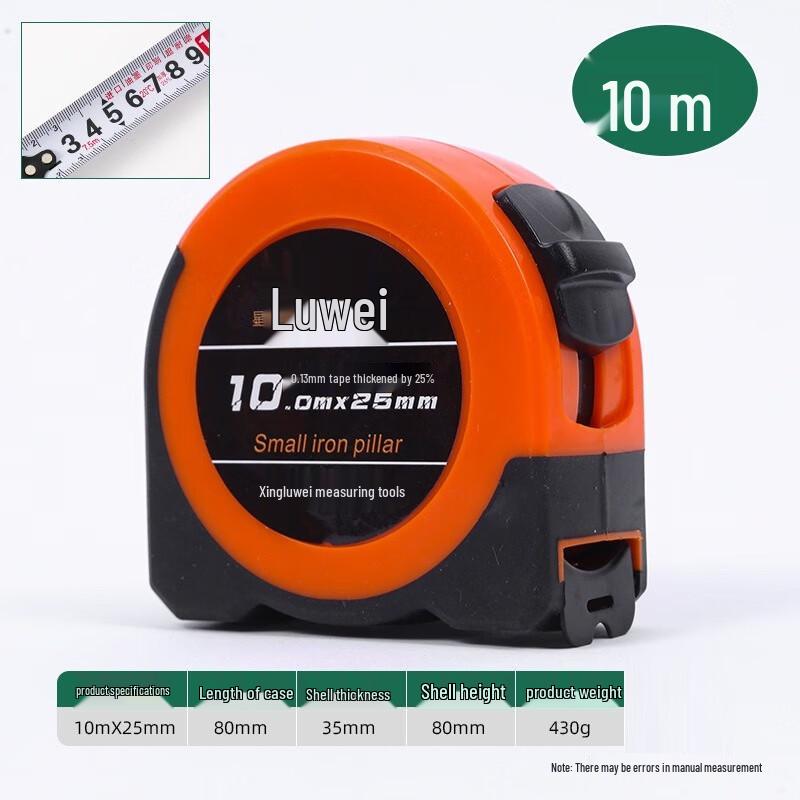 SMVP Drop-Resistant Self-Locking Steel Tape Measure CN plug (adapter included)