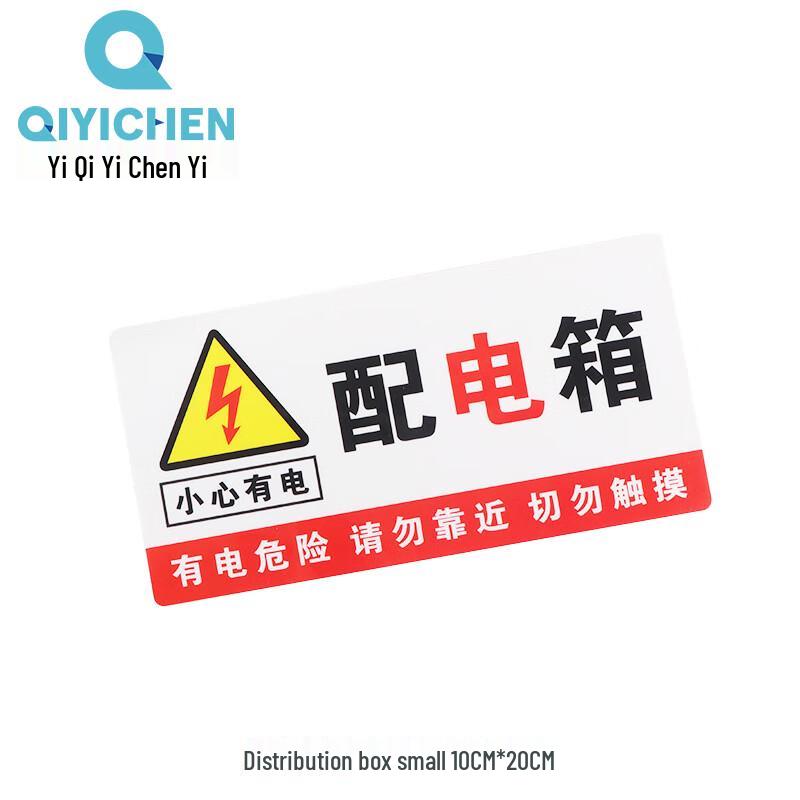 Luminous PVC Triangular Safety Hazard Warning Signs