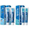 Yunnan Baiyao Gum Repair & Fresh Breath Toothpaste Set