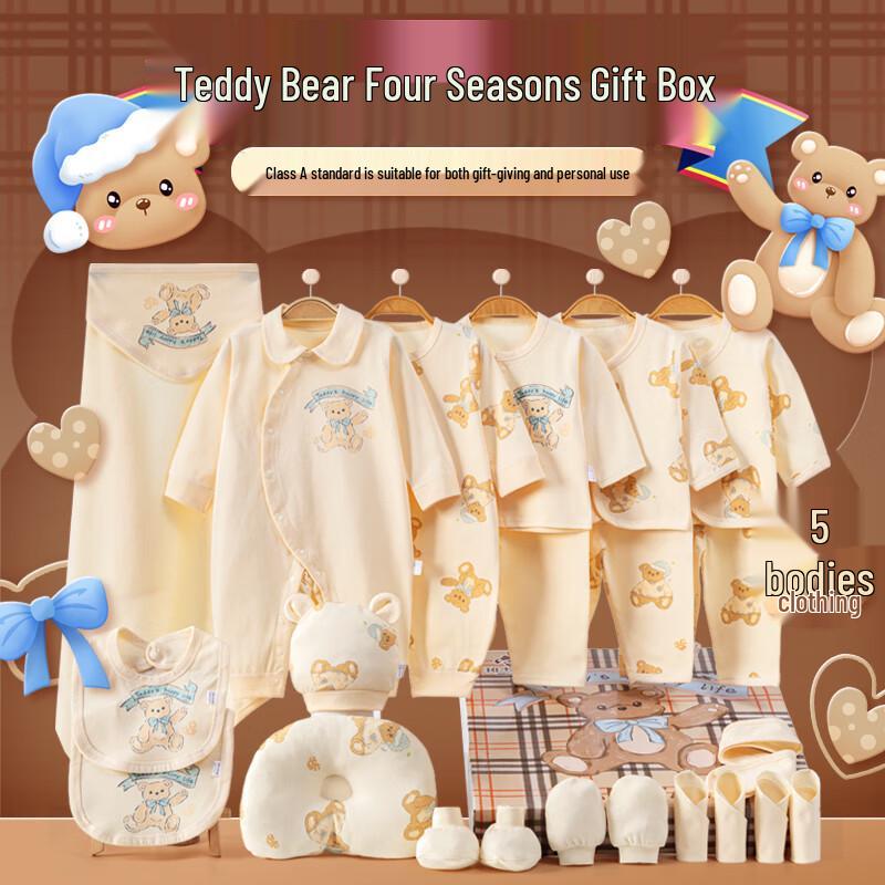 Benjiewell Newborn Baby Clothing Gift Set