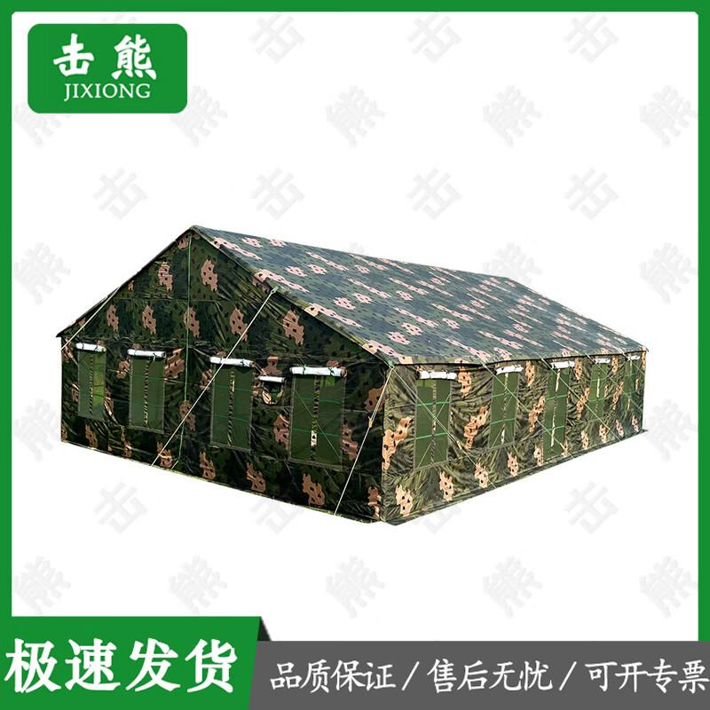 Jixiong Camouflage Camping Tent