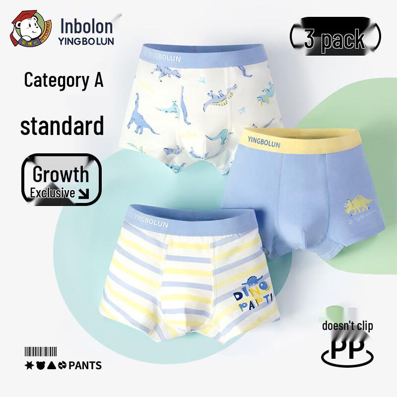 Yingbolun Boys Antibacterial Lycra Cotton Boxer Briefs 150