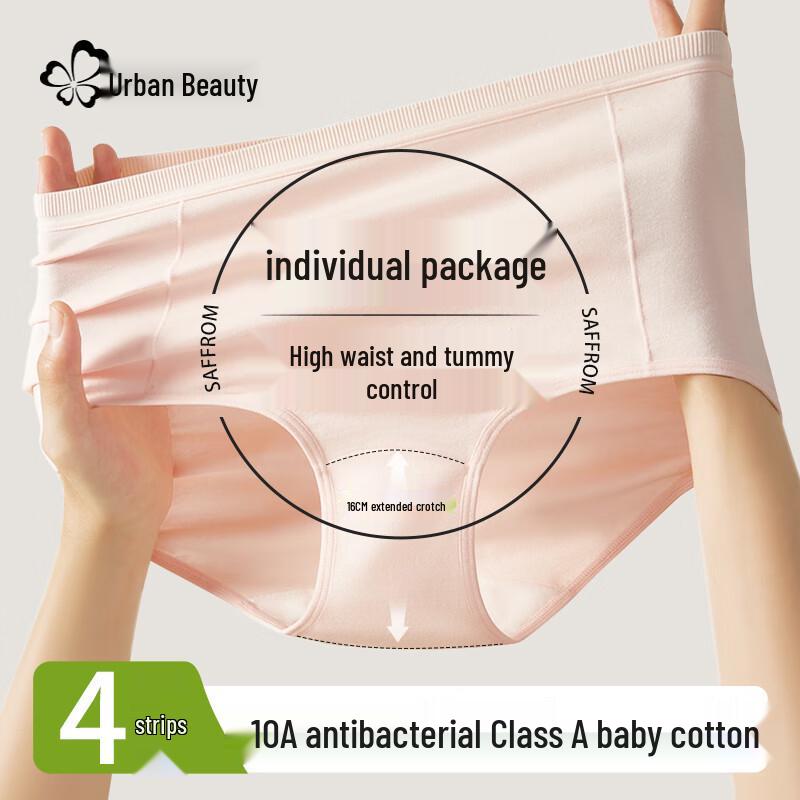 Urban Beauty Women's High-Waist Antibacterial Cotton Briefs (4-Pack)