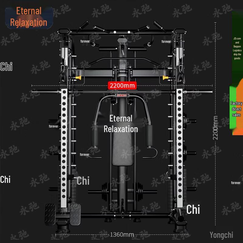 Yongchi Multi-Functional Smith Machine & Squat Rack
