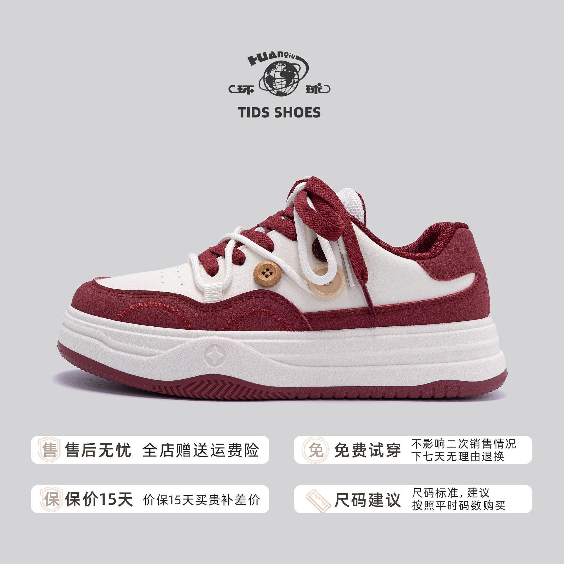 

Global little white shoes women s ZHQ3587 winter and spring new thick-soled versatile women s shoes classic low-top sports board shoes women 35