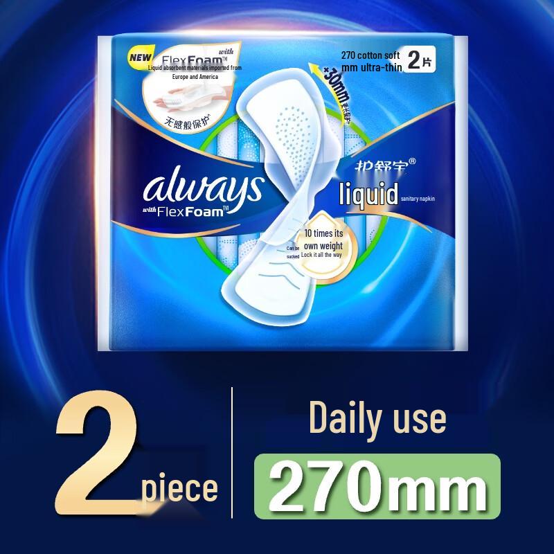 Whisper Heavy Flow Daily Liquid Sanitary Pads