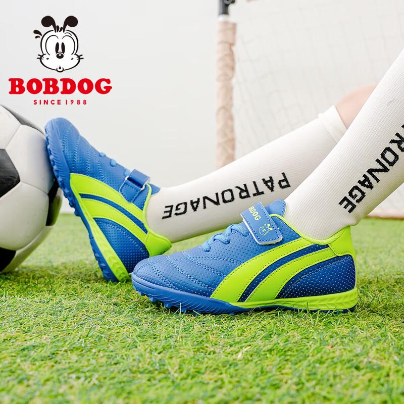 Bobdog Kids  TF Studded Soccer Cleats 36