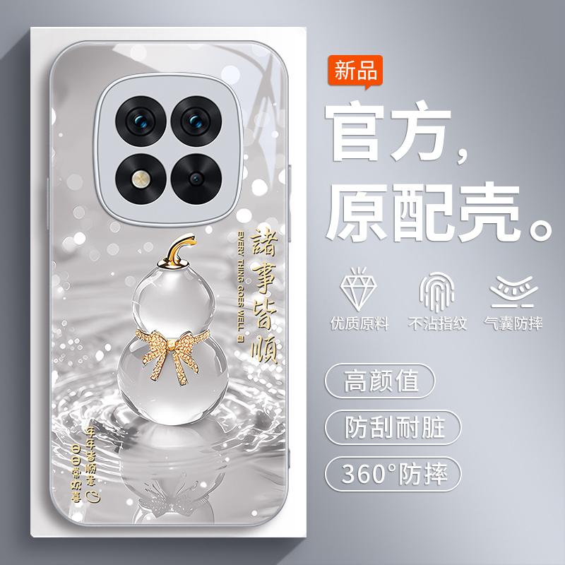 Applicable To Redmi Note11pro Mobile Phone Case Redmi Xiaomi RedmiNote11por + Ten Plus New Red Rice