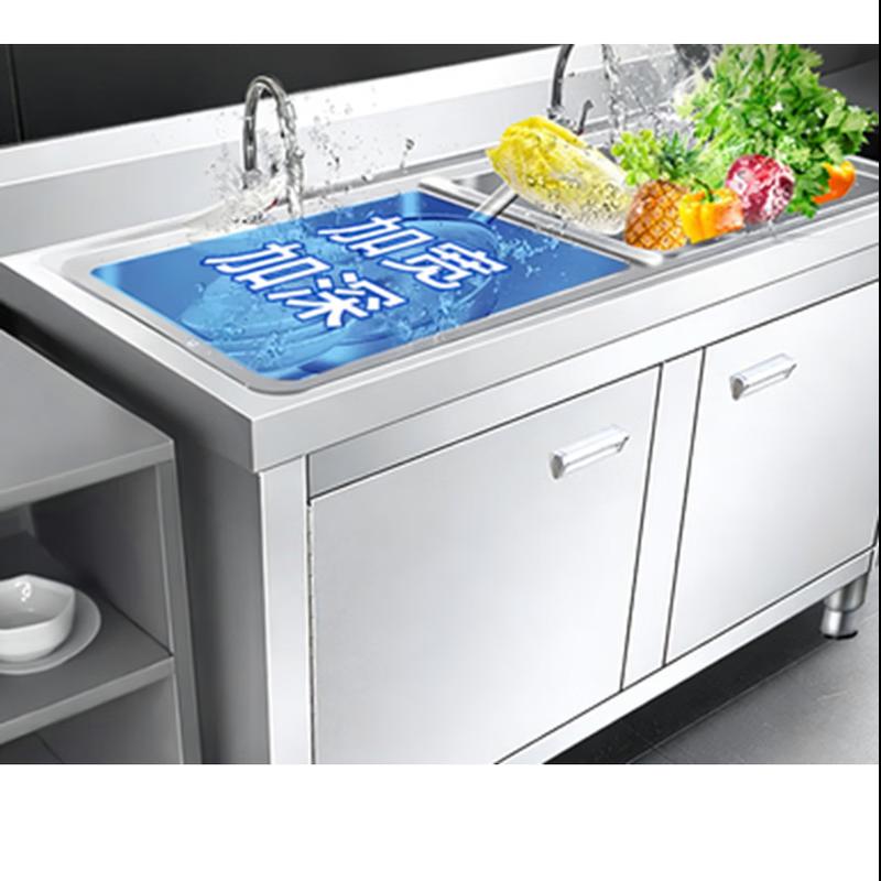 Xiao Zheng YCC-007 Stainless Steel Sink