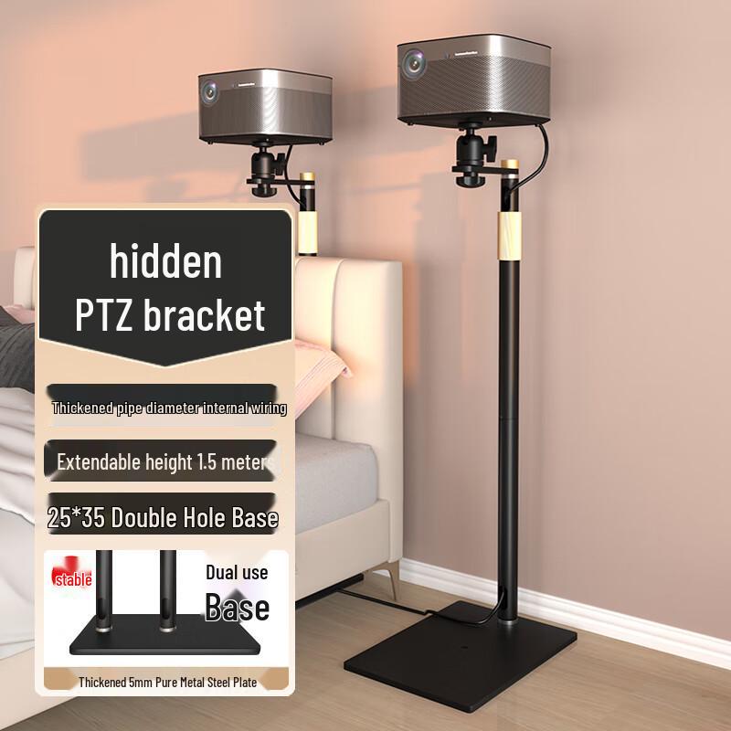 CINE No-Drill Floor Projector Stand