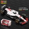 Genuine 1/43 Bburago Formula1 2025 Red Bull Rb21 N.1 N.22 Max Verstappen Japan Alloy Car Model Collection Commemorate Gift Toys