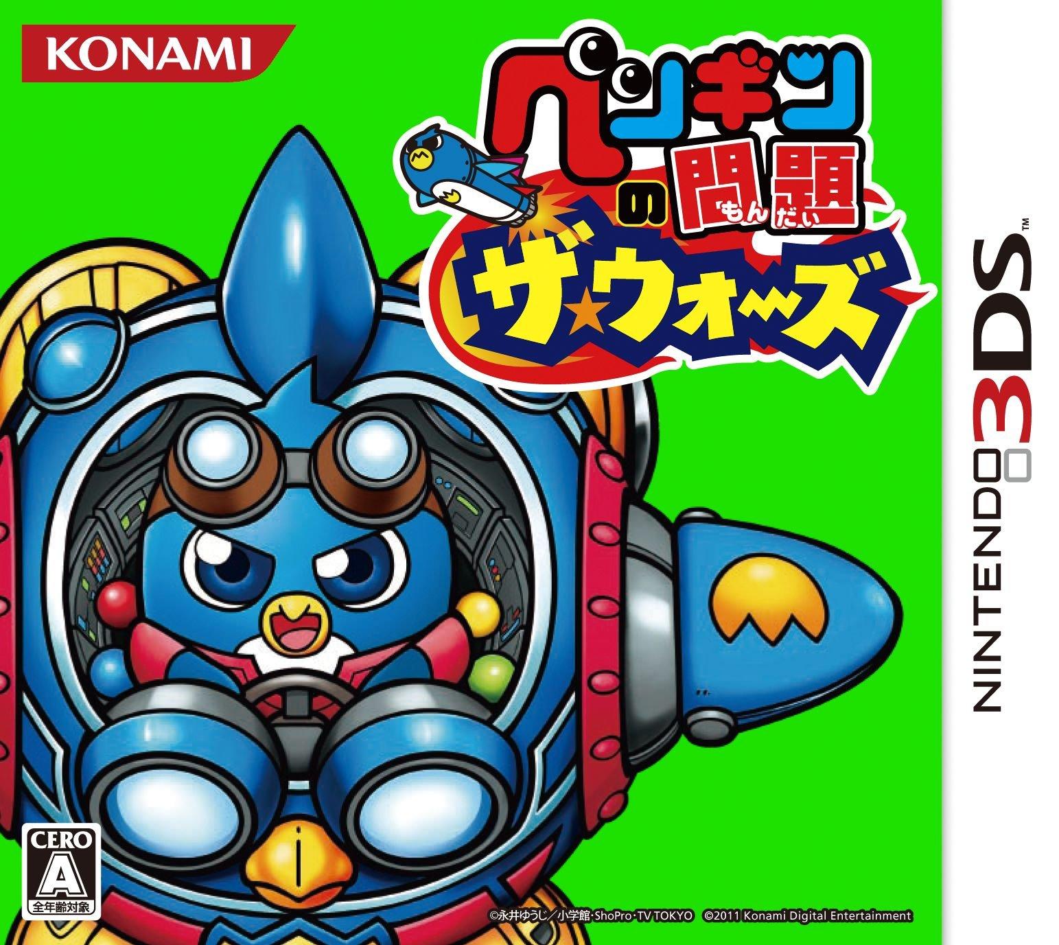 

Penguin no Mondai: The Wars [Japan Import]