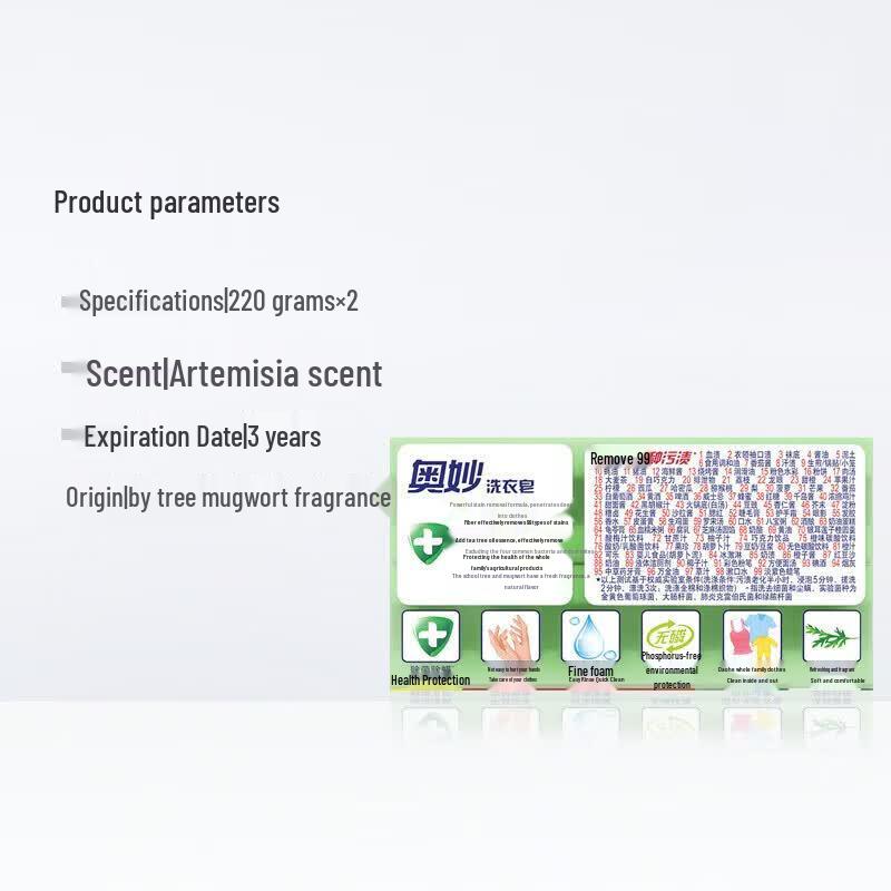 Aomo Antibacterial Anti-mite Multi-purpose Soap