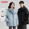 YAYA Ice Shell Wang Yibo 3-in-1 Goose Down Jacket