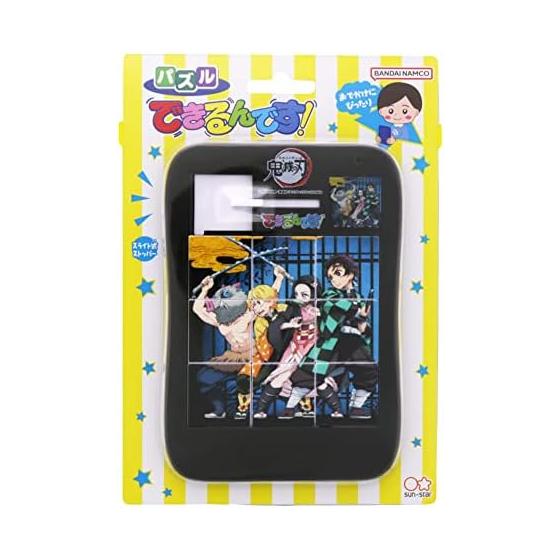Sun-Star Stationery I can do it! Demon Slayer: Kimetsu no Yaiba 5220650A