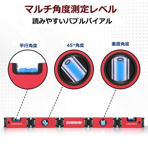 ENUODA Folding Level, 710mm, Torpedo Level, Magnetic, Multi-Function Level, Measuring Tool for Craftsmen, Plumbers, Carpenters, Bricklayers, Multi-Ang
