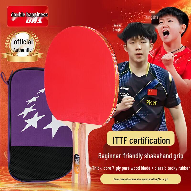 

DHS H2002 2-Star Table Tennis Racket