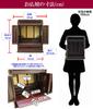 Matsuyama Shin Buddhist Mini Buddhist Altar for Nursing Care Cherry No Top 13 Piece Height 43cm X Width 34cm X Depth Buddhist Altar Complete For