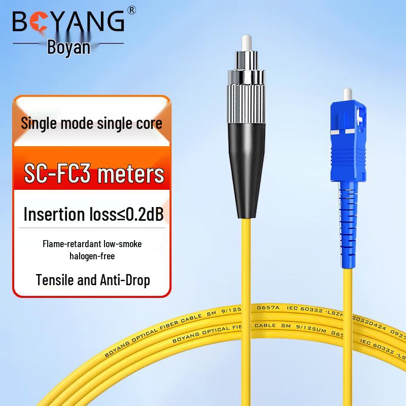 

Boyang BY-331S Telecom-Grade Fiber Optic Patch Cable