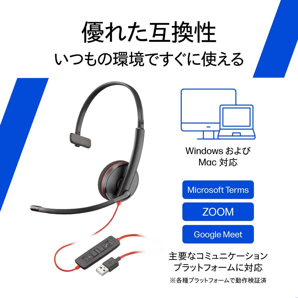 Poly Blackwire 3210 Wired Headset with for Web Conferencing with and Chromebooks Single 9P7X7AA [2025 Model] (USB-C & USB-A), Noise-Canceling,