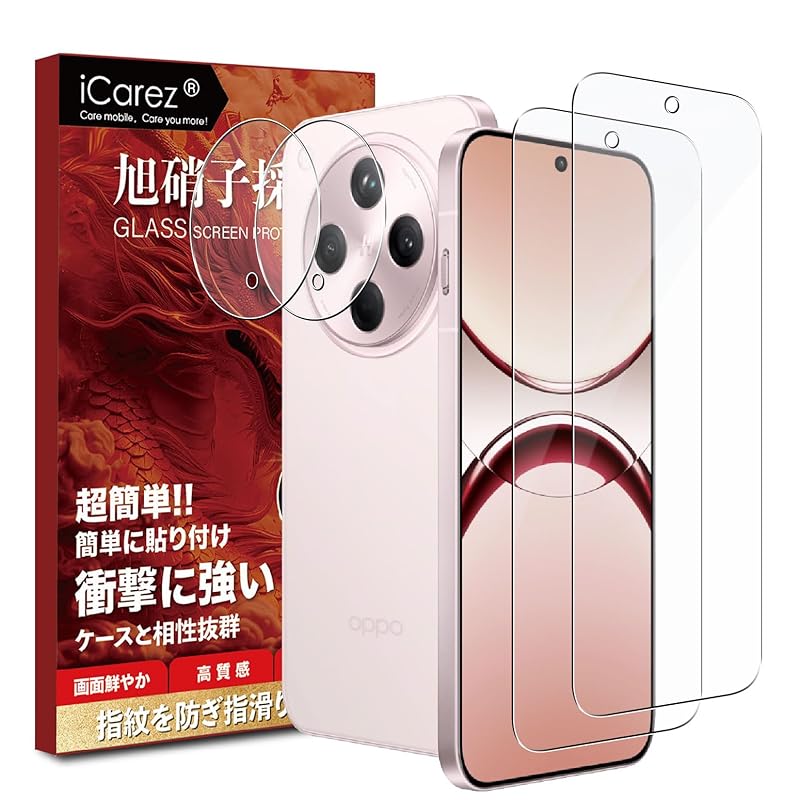 

iCarez correspondence OPPO Find X8 glass film [film 2 pieces + camera film ]Made by Asahi Glass Materials liquid crystal protective film Smartphone