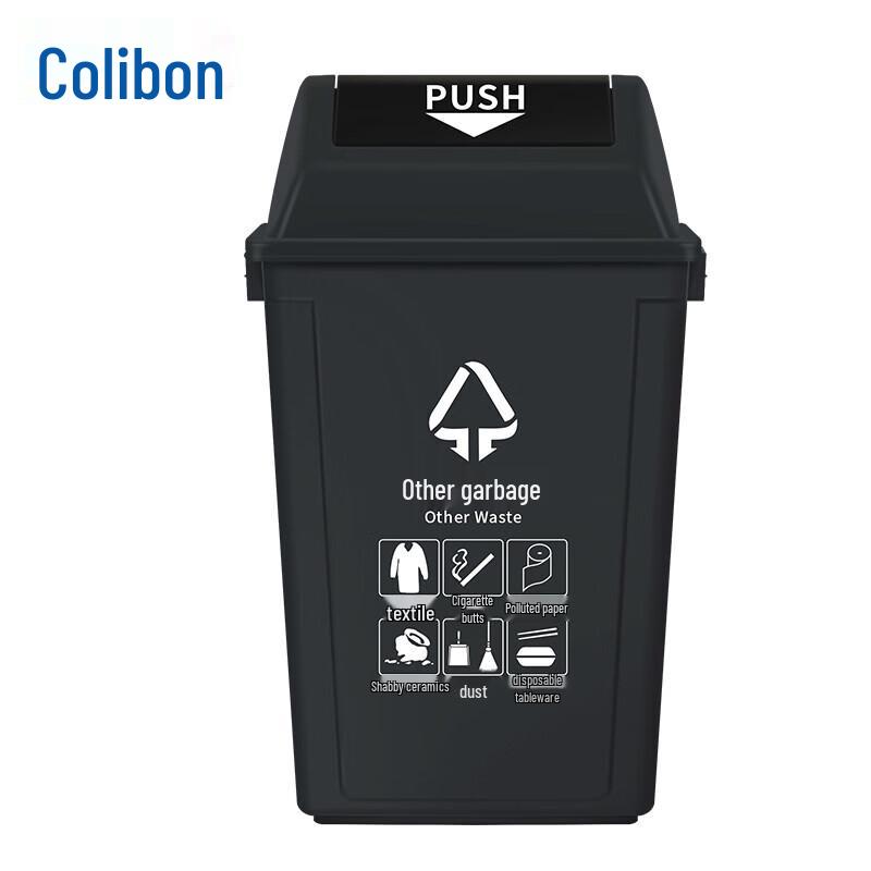 Kelibang 20L Outdoor Flip-Top Waste Bin