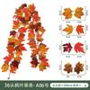 Artificial Maple Vine Decor 1.75m Long With 6-Leaf Cycle Outdoor Garden Festival Party Decoration