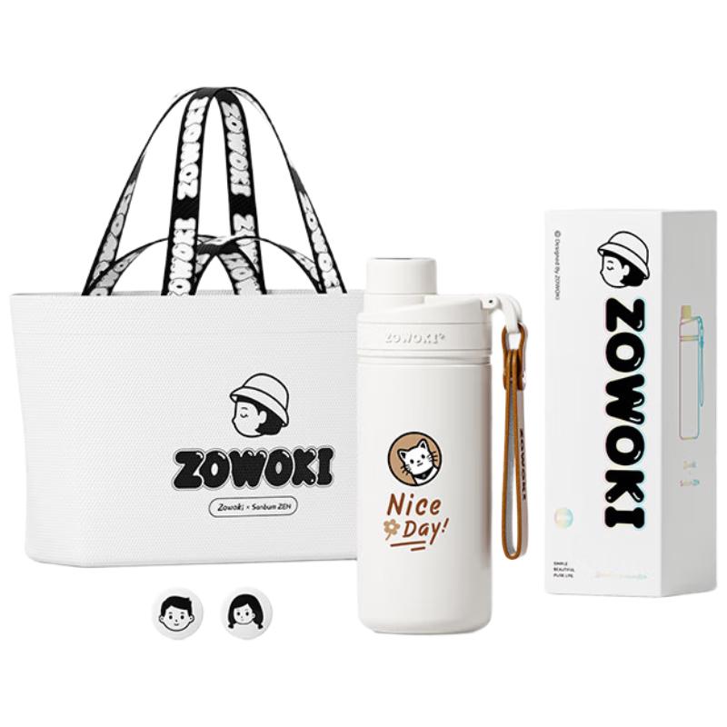 Zao Wu Ji Insulated Stainless Steel Tea Mug