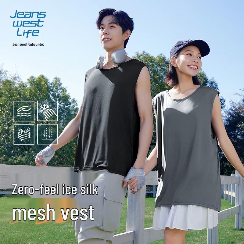 JEANSWEST LIFE Men's Ice Silk Mesh Quick-Dry Sport Tank Top