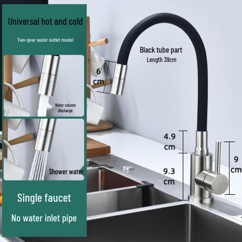 TLXT Stainless Steel Kitchen Faucet with Flexible Hose