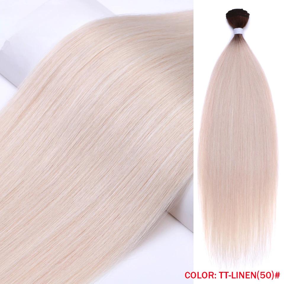 Synthetic Straight Hair Extension Salon Natural Hair Bundles 24-36 Inches Ombre Brown Blonde Fake Hair High Temperature Fiber