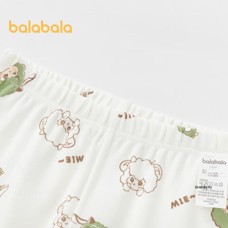 Balabala Kids' Thermal Underwear Set