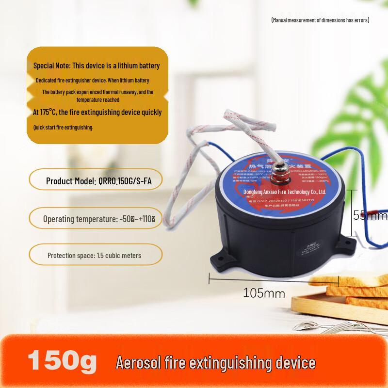 Brangdy Automatic Engine Fire Extinguisher Device 1 Piece