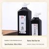 Genuine Red Star Large Capacity Calligraphy Ink for Brush and Chinese Painting