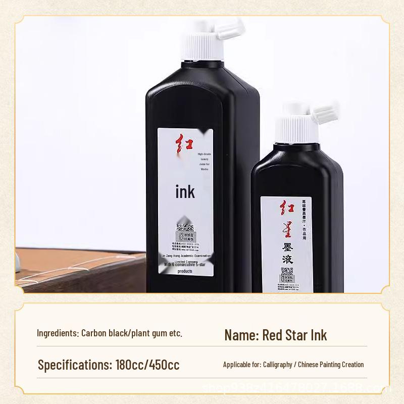 Genuine Red Star Large Capacity Calligraphy Ink for Brush and Chinese Painting