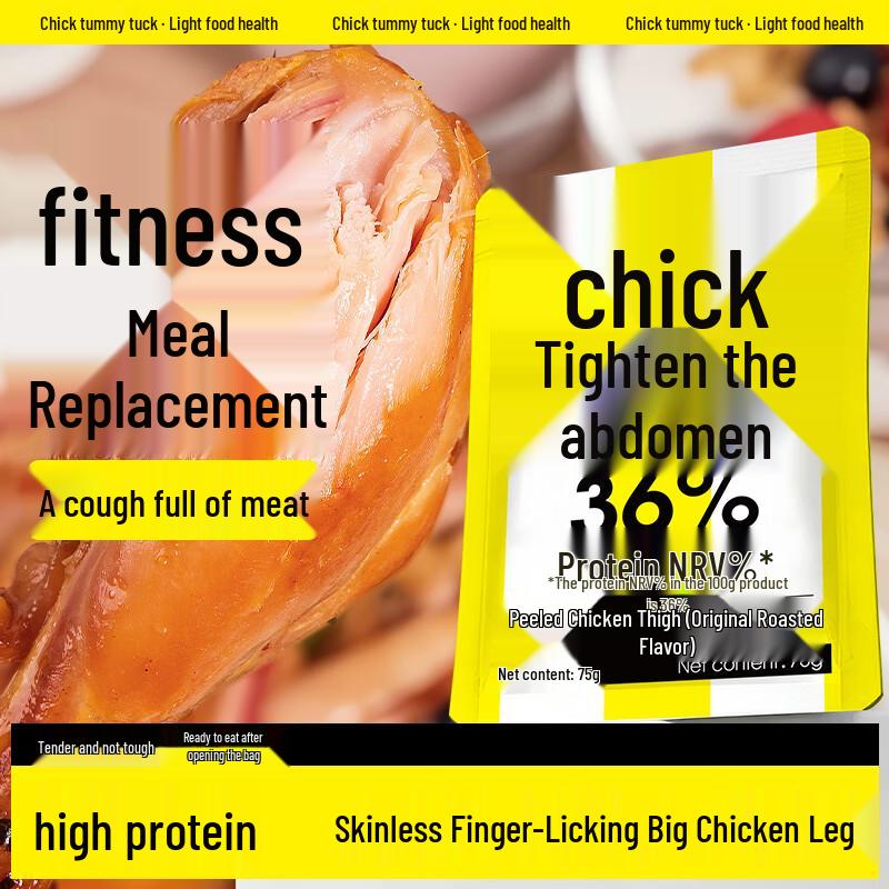 Ready-to-Eat Skinless Chicken Leg